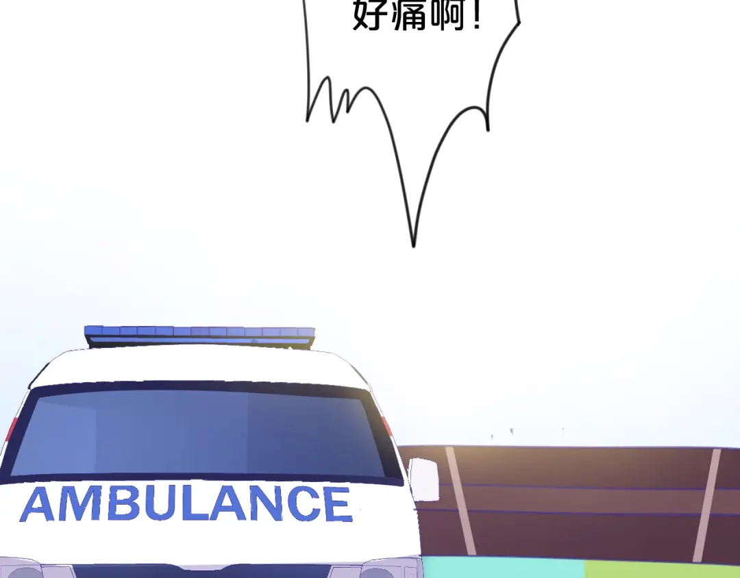 《零分偶像》第124话 决战 第27页