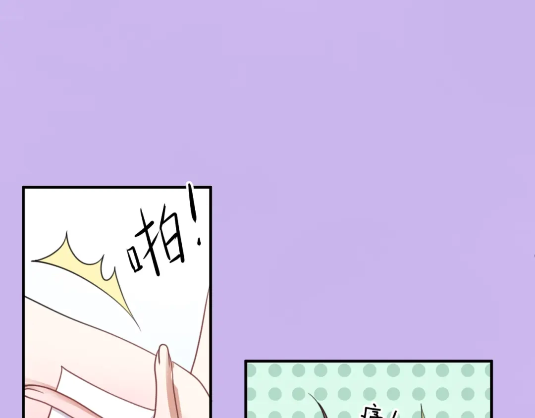 《零分偶像》第124话 决战 第31页