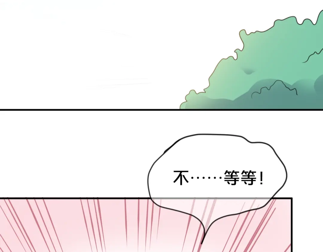 《零分偶像》第124话 决战 第100页