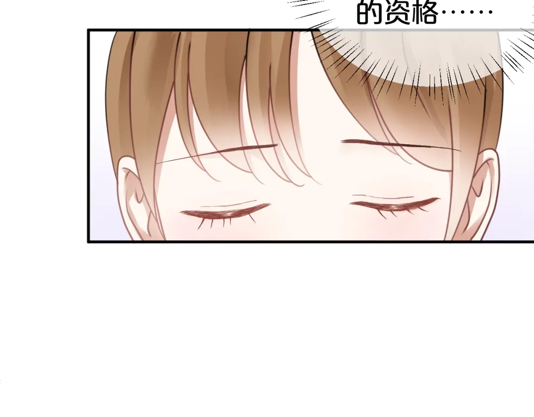 《零分偶像》第124话 决战 第49页