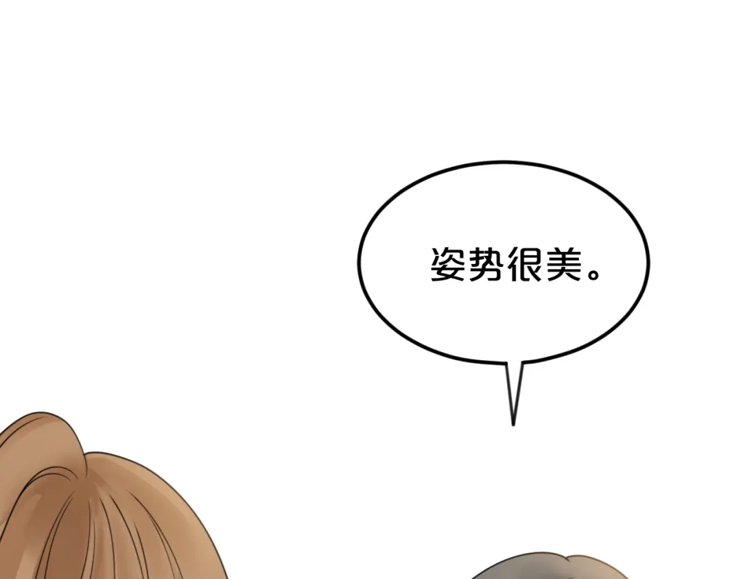 《零分偶像》第124话 决战 第67页