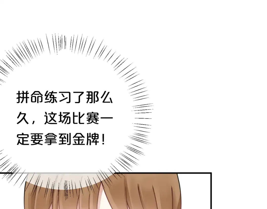 《零分偶像》第124话 决战 第47页