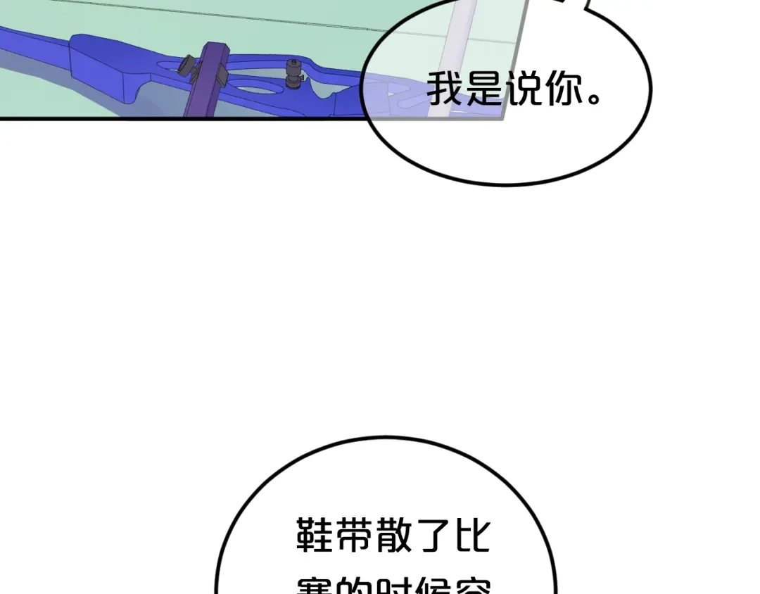 《零分偶像》第124话 决战 第59页