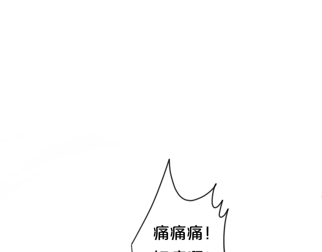 《零分偶像》第124话 决战 第26页