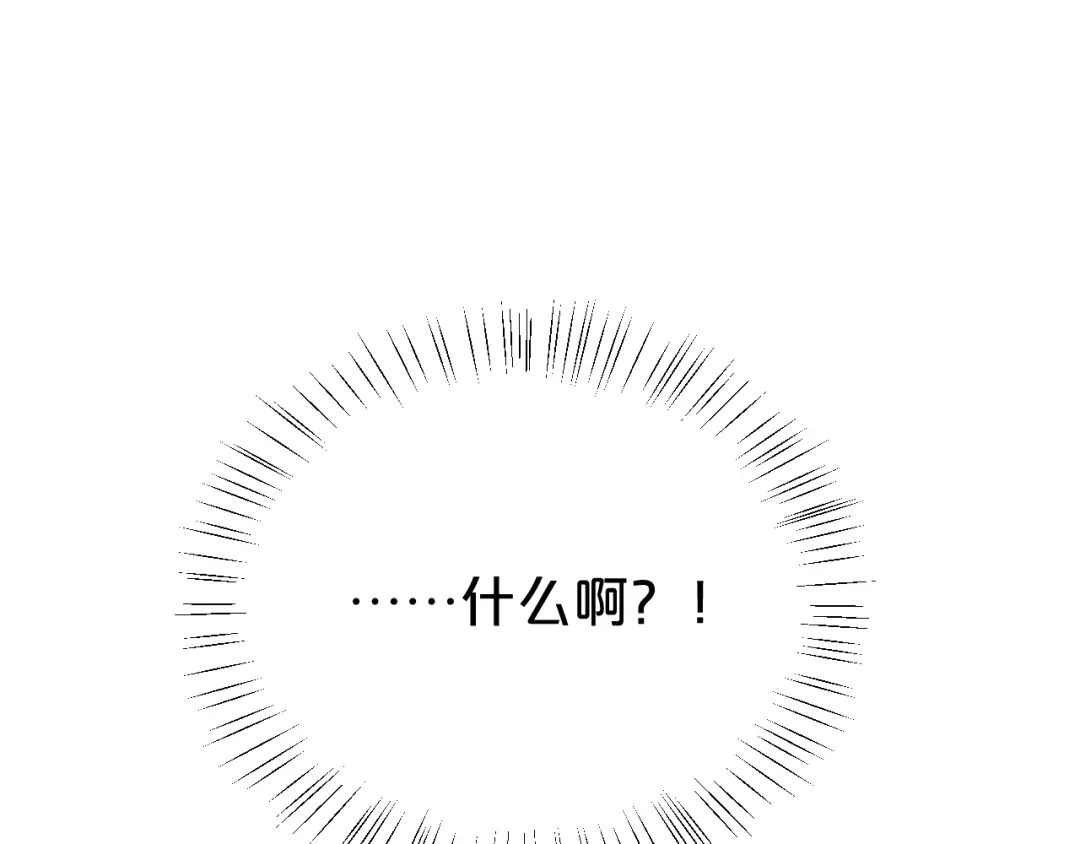《零分偶像》第124话 决战 第147页