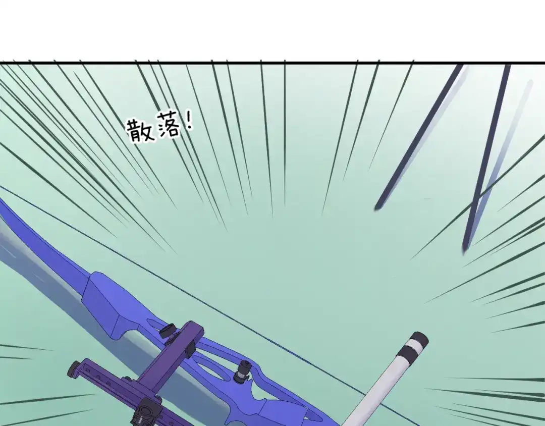 《零分偶像》第124话 决战 第53页