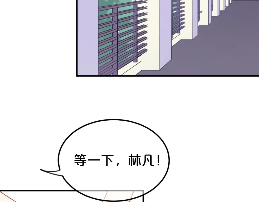 《零分偶像》第124话 决战 第124页