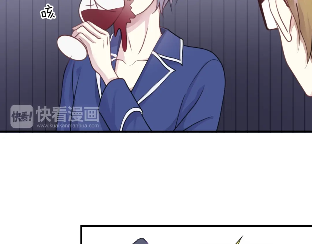 《零分偶像》第125话 聚餐 第13页
