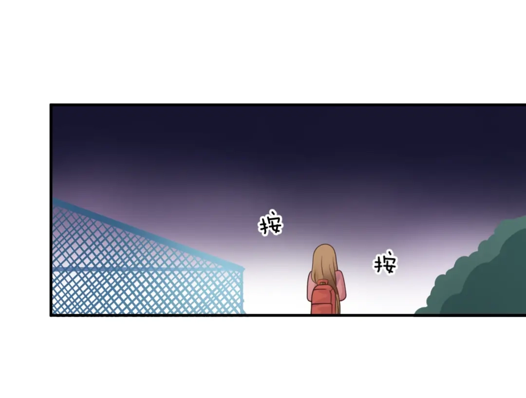 《零分偶像》第126话 我们的目的 第62页