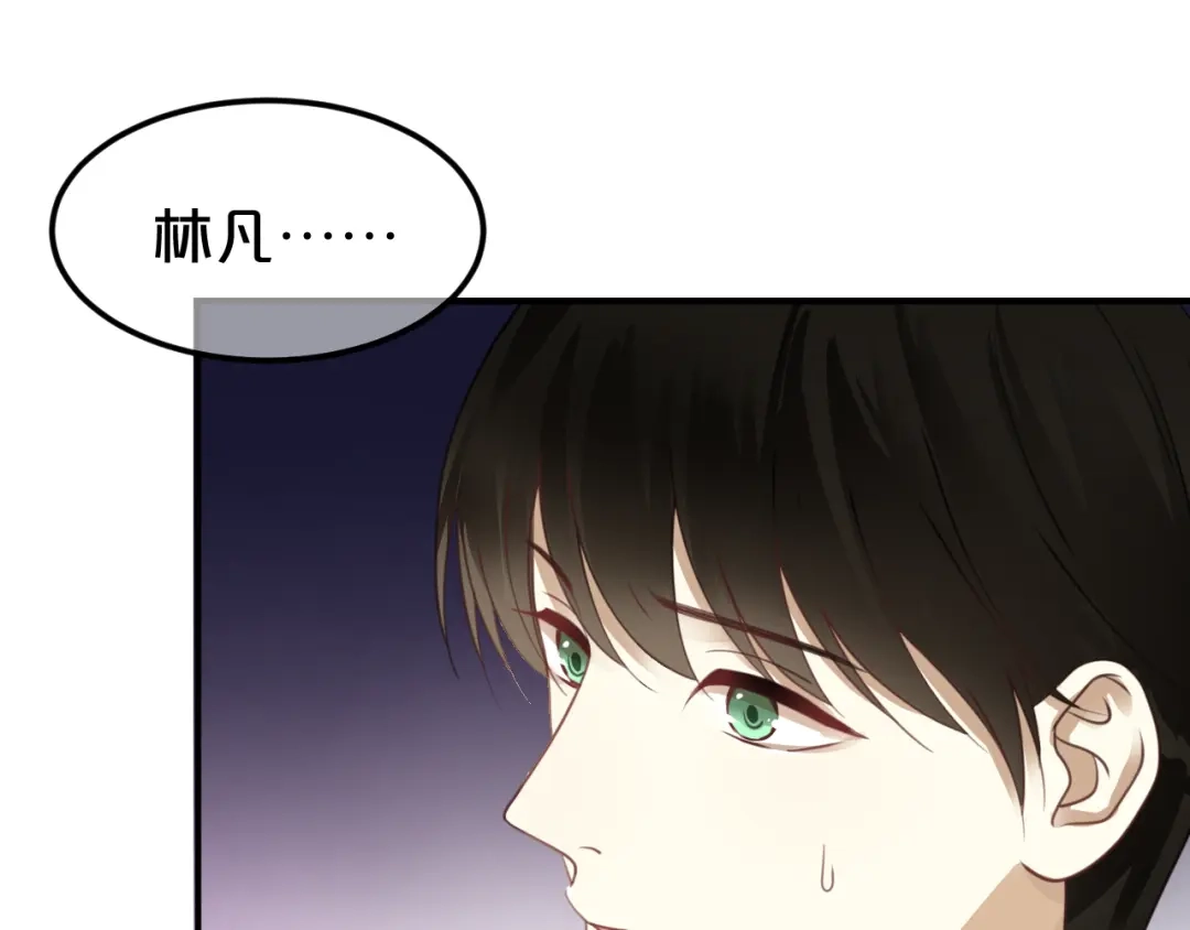 《零分偶像》第126话 我们的目的 第53页