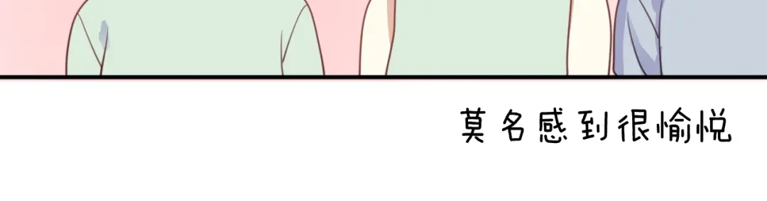 《零分偶像》第126话 我们的目的 第10页