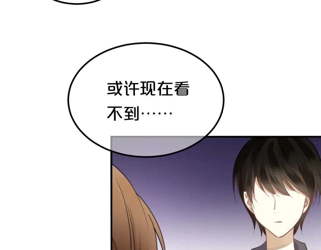 《零分偶像》第126话 我们的目的 第48页
