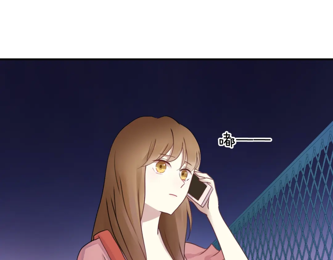《零分偶像》第126话 我们的目的 第63页