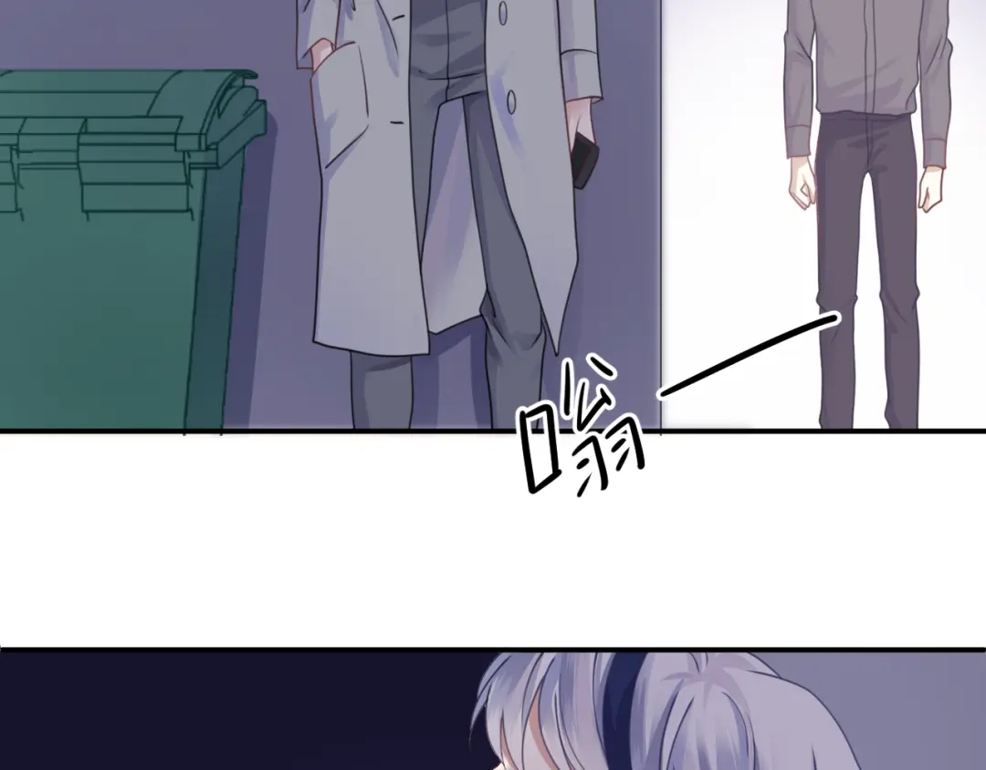 《零分偶像》第126话 我们的目的 第70页