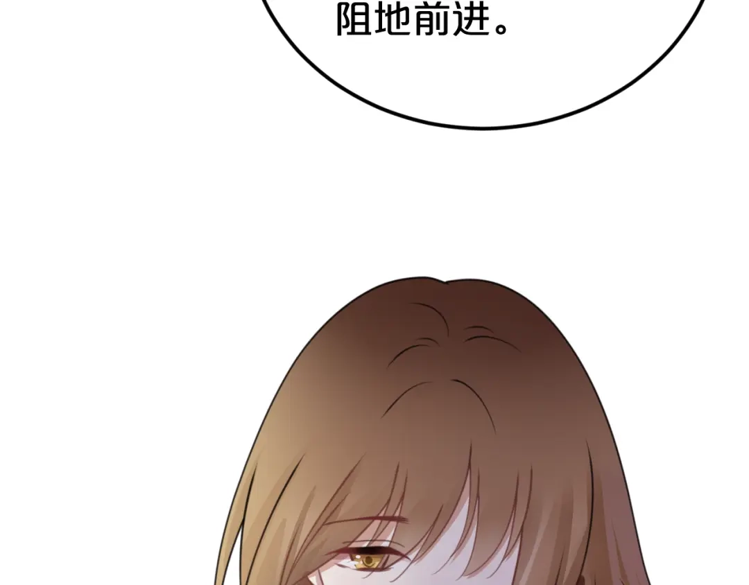 《零分偶像》第126话 我们的目的 第46页