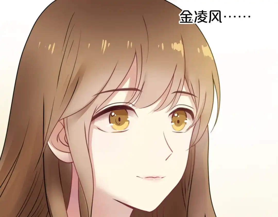 《零分偶像》第126话 我们的目的 第13页