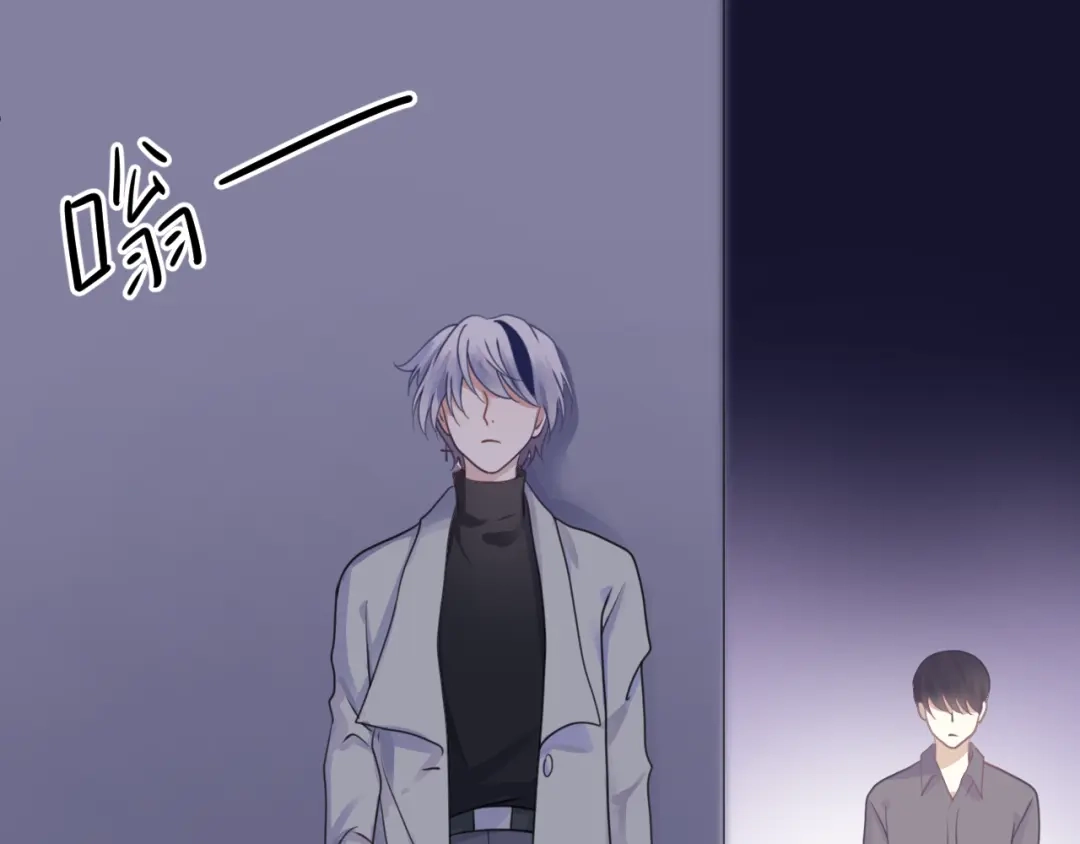 《零分偶像》第126话 我们的目的 第69页