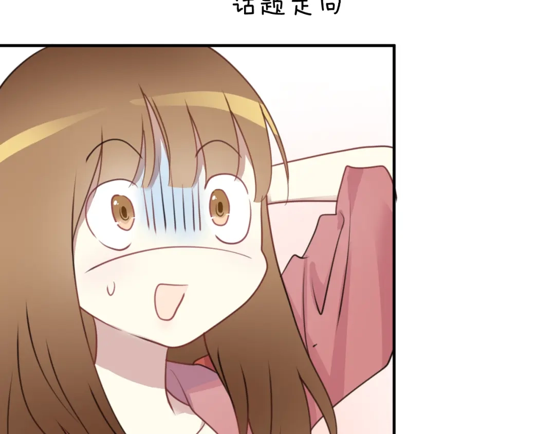 《零分偶像》第126话 我们的目的 第28页