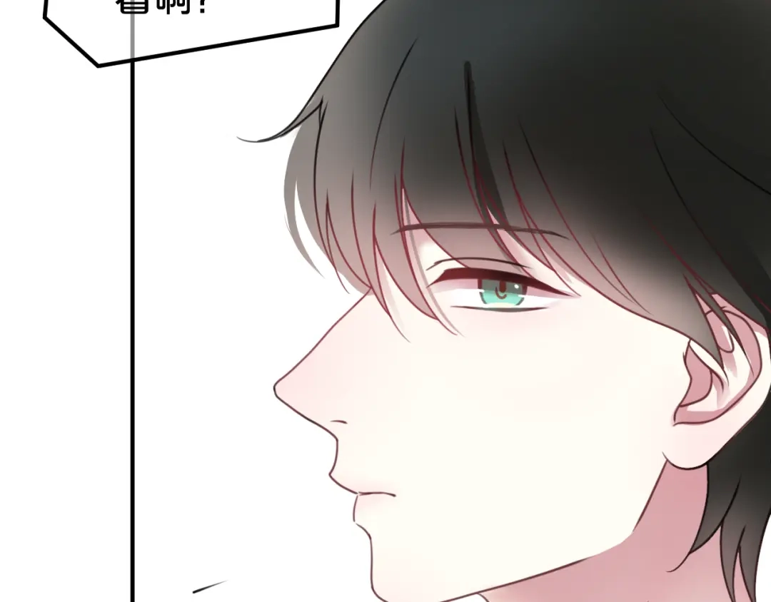 《零分偶像》第127话 会让你心满意足 第95页