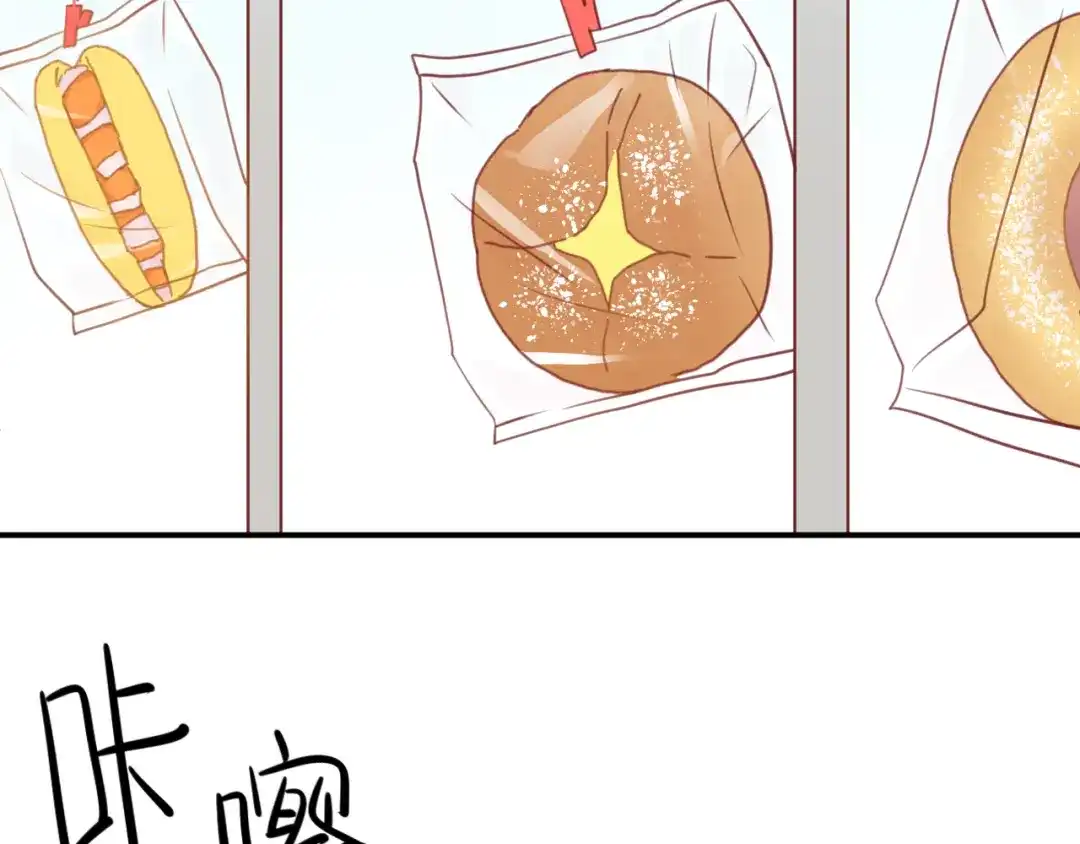 《零分偶像》第127话 会让你心满意足 第62页