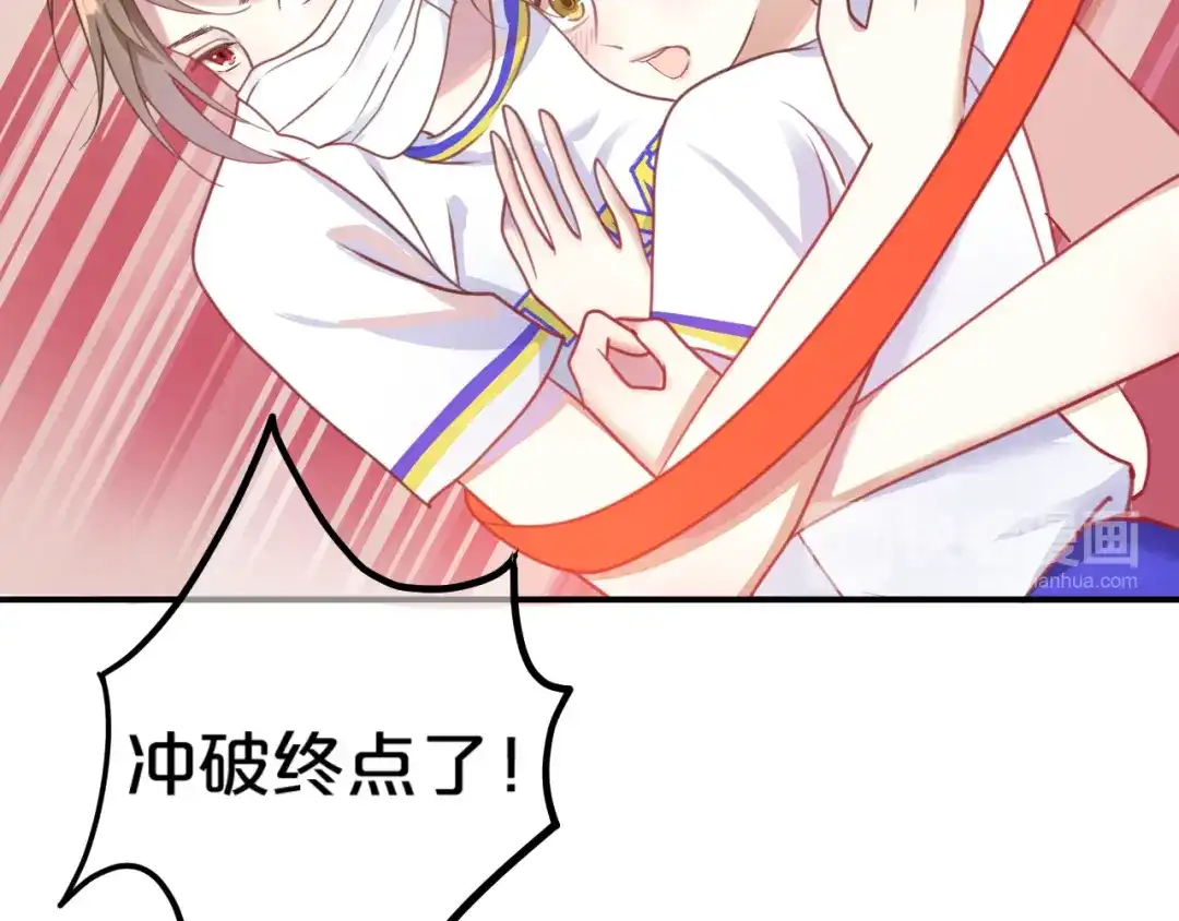 《零分偶像》第127话 会让你心满意足 第37页