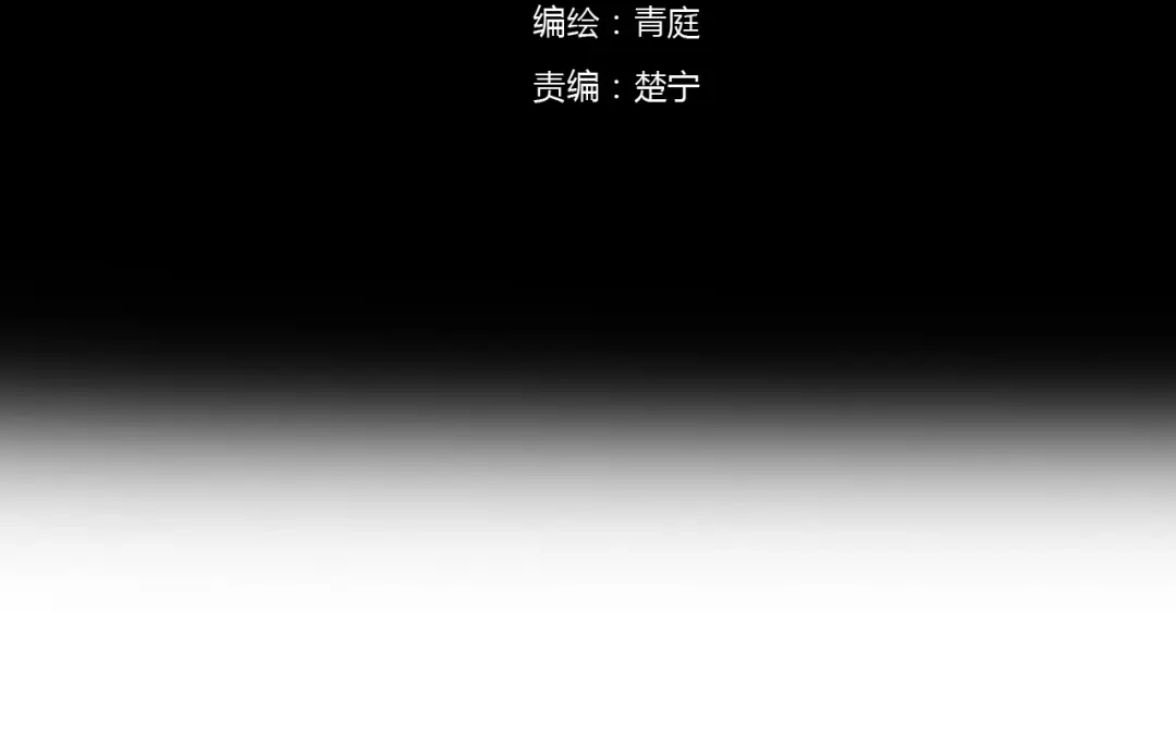 《零分偶像》第127话 会让你心满意足 第9页