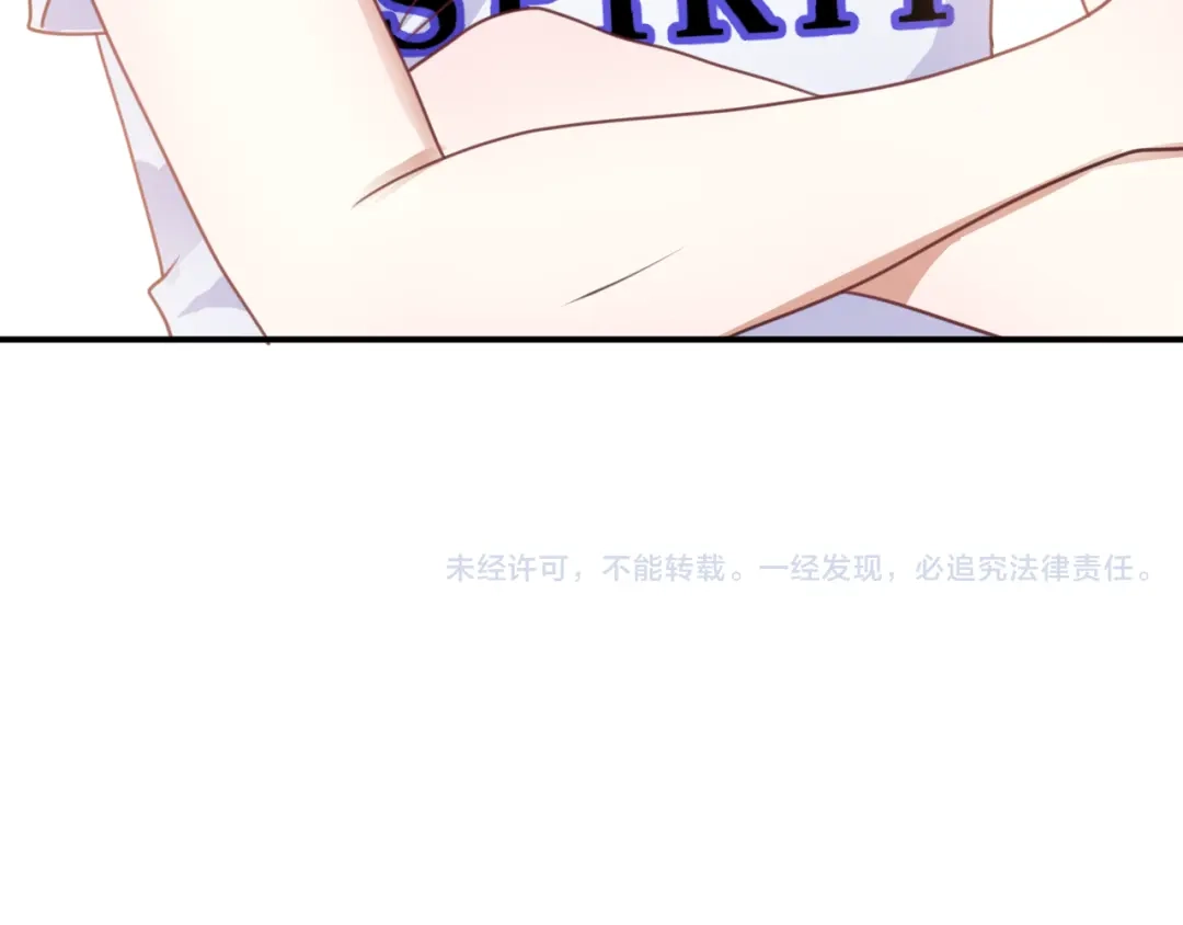 《零分偶像》第127话 会让你心满意足 第100页