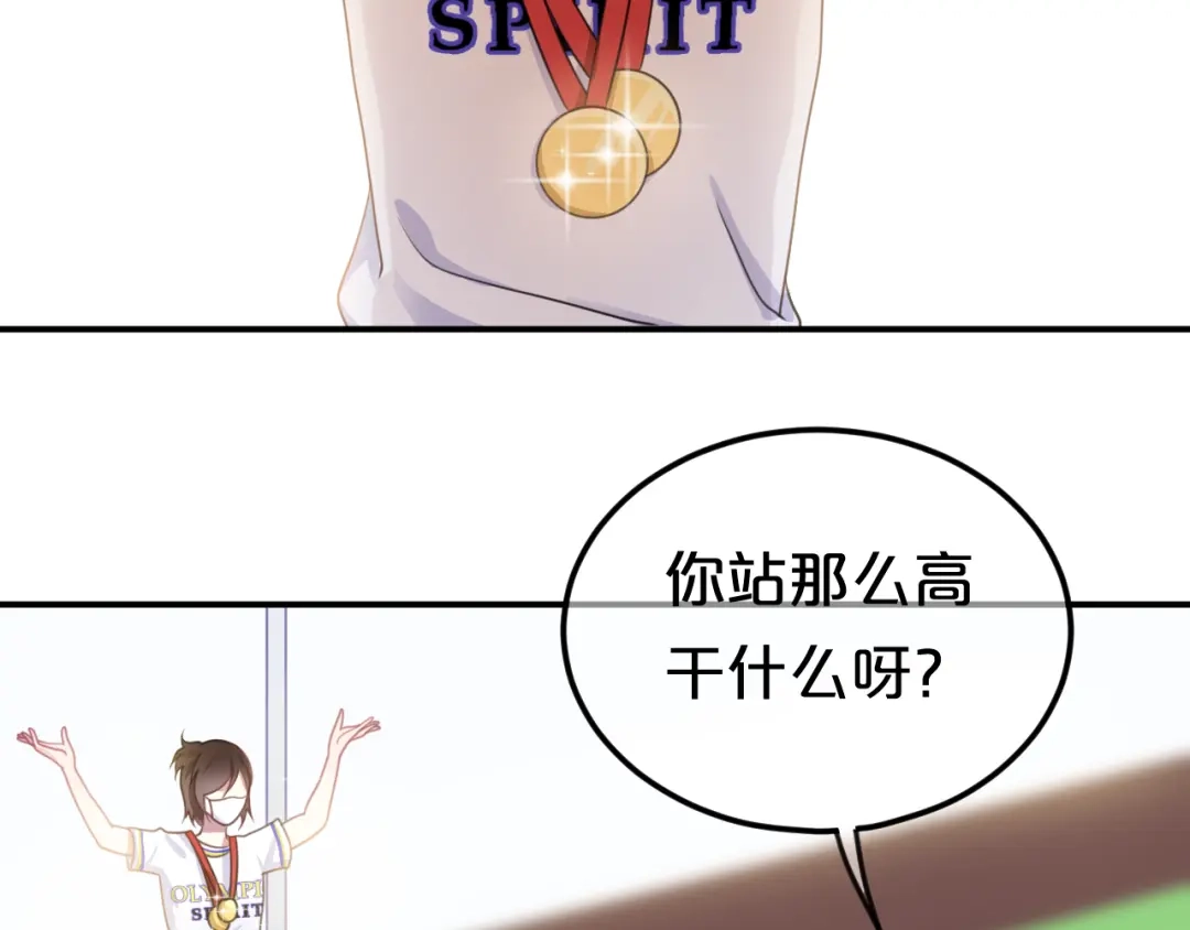 《零分偶像》第128话 生日快乐 第35页