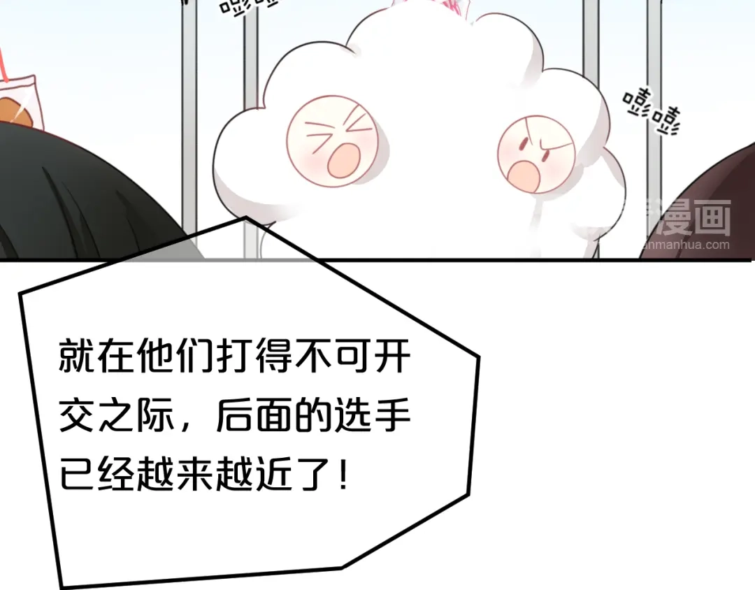 《零分偶像》第128话 生日快乐 第21页