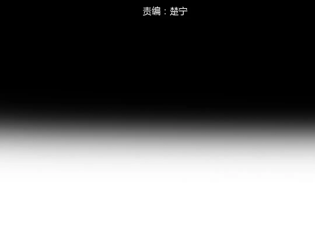 《零分偶像》第128话 生日快乐 第8页