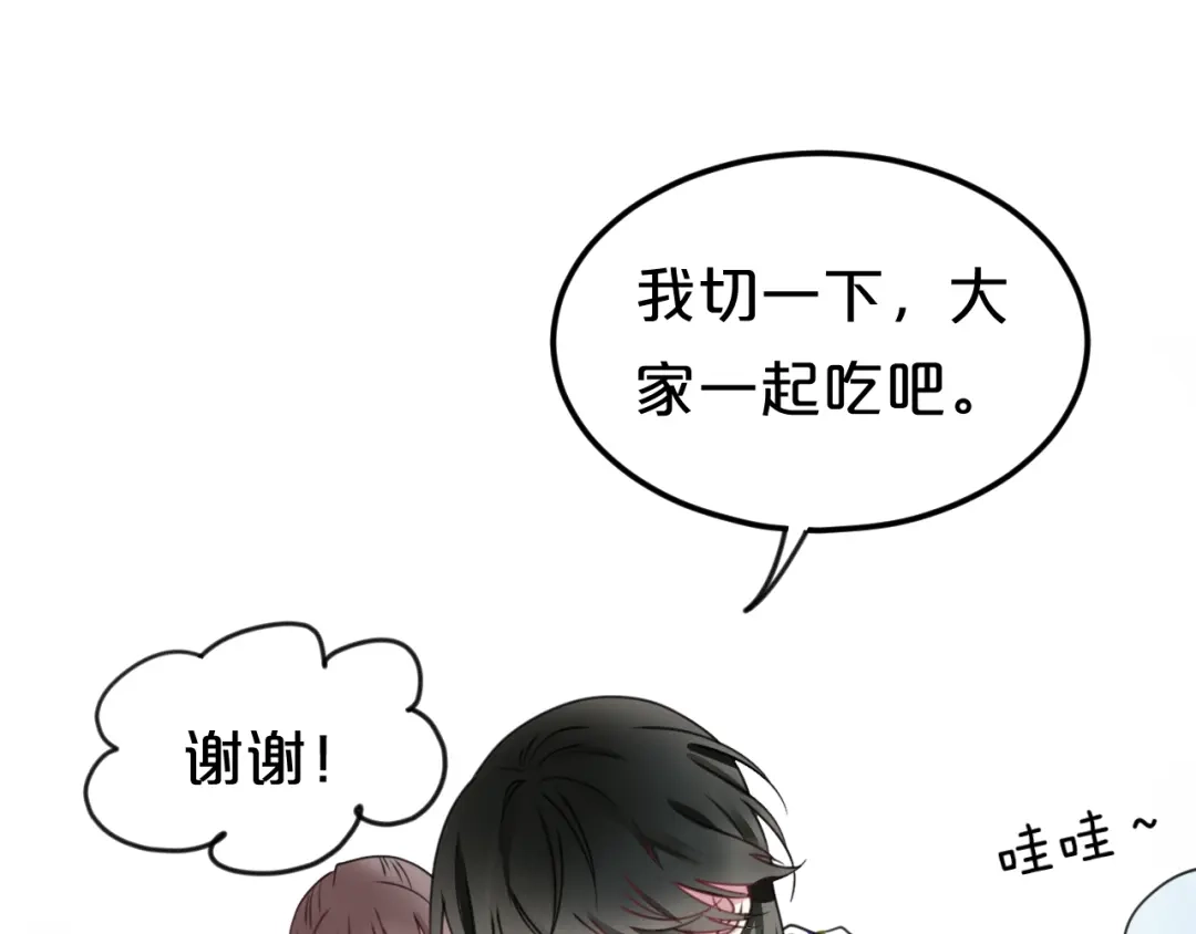 《零分偶像》第128话 生日快乐 第42页