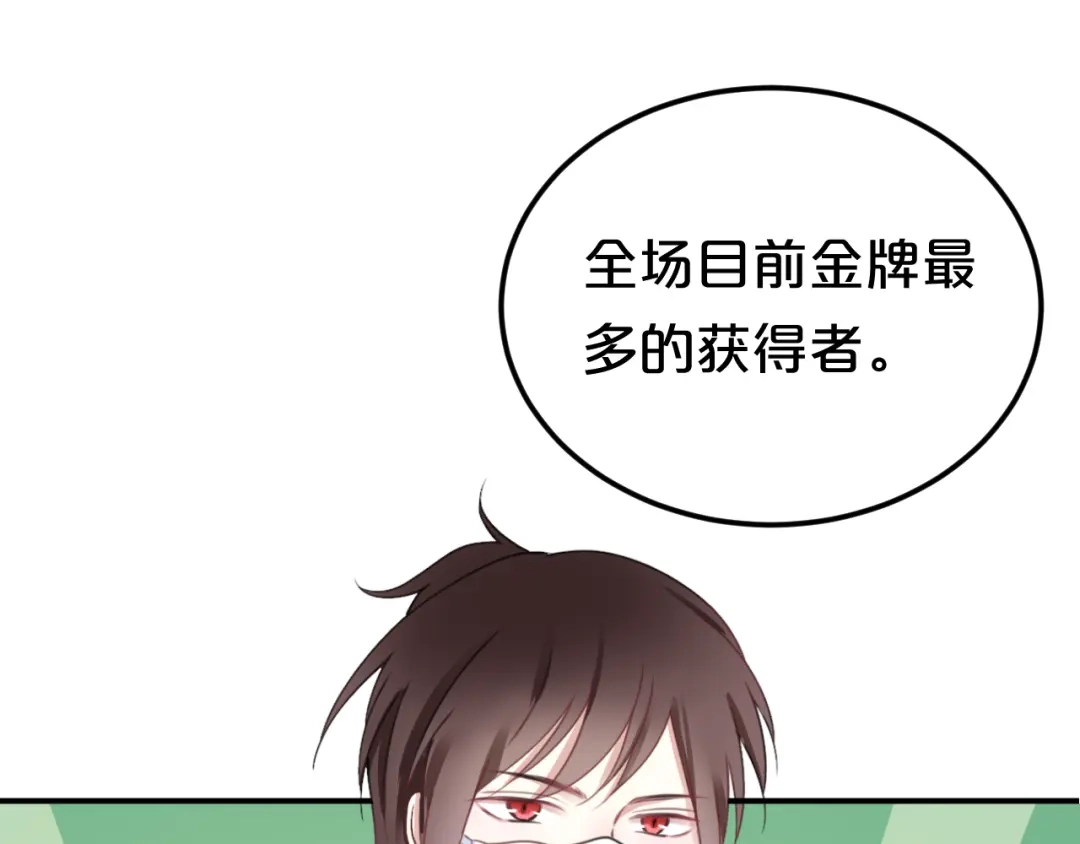 《零分偶像》第128话 生日快乐 第38页