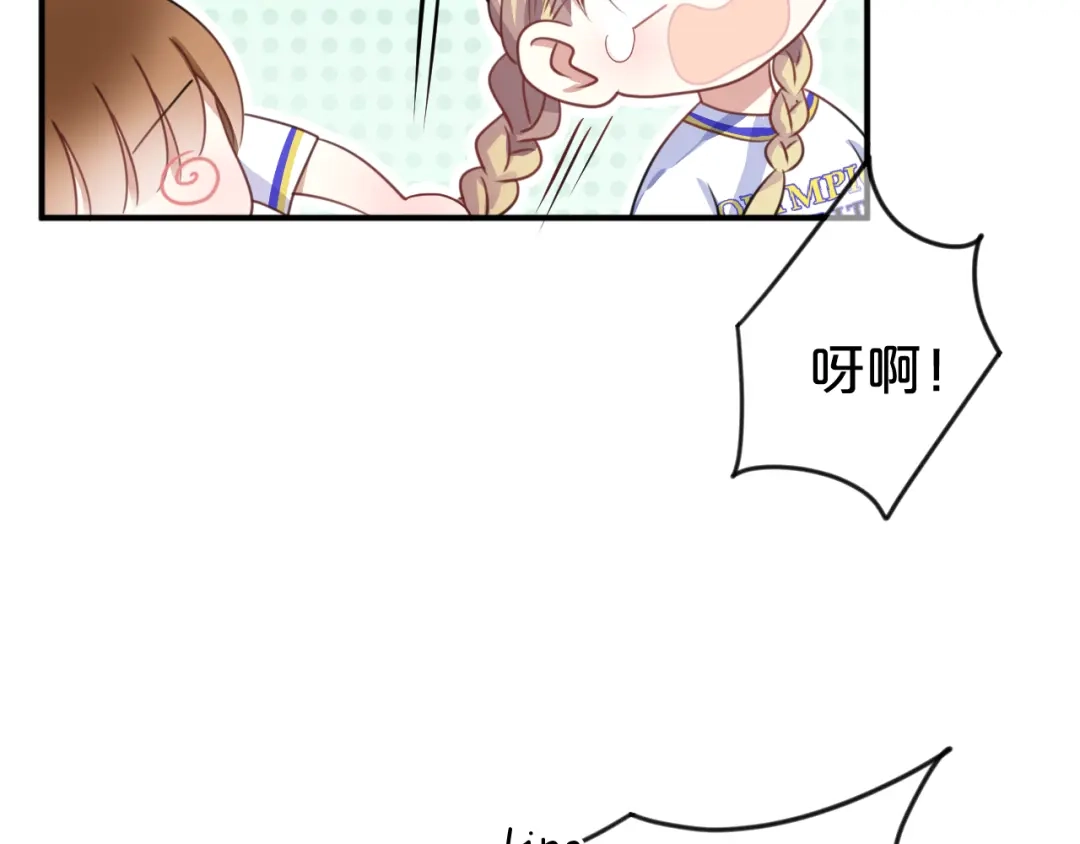 《零分偶像》第128话 生日快乐 第19页