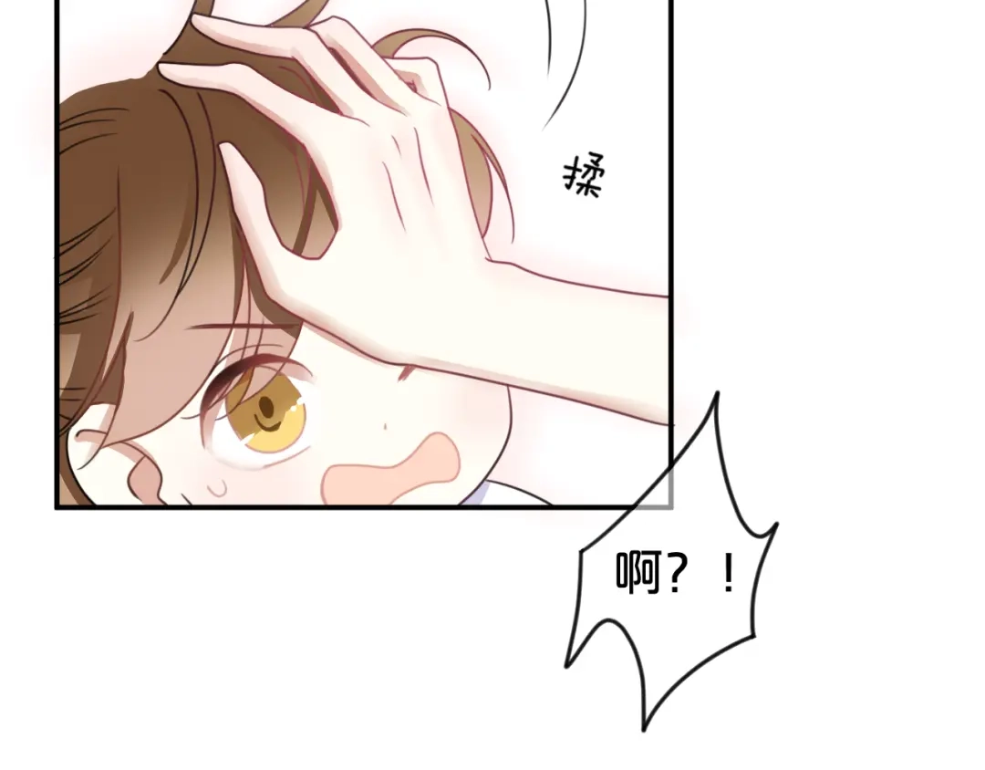《零分偶像》第128话 生日快乐 第58页