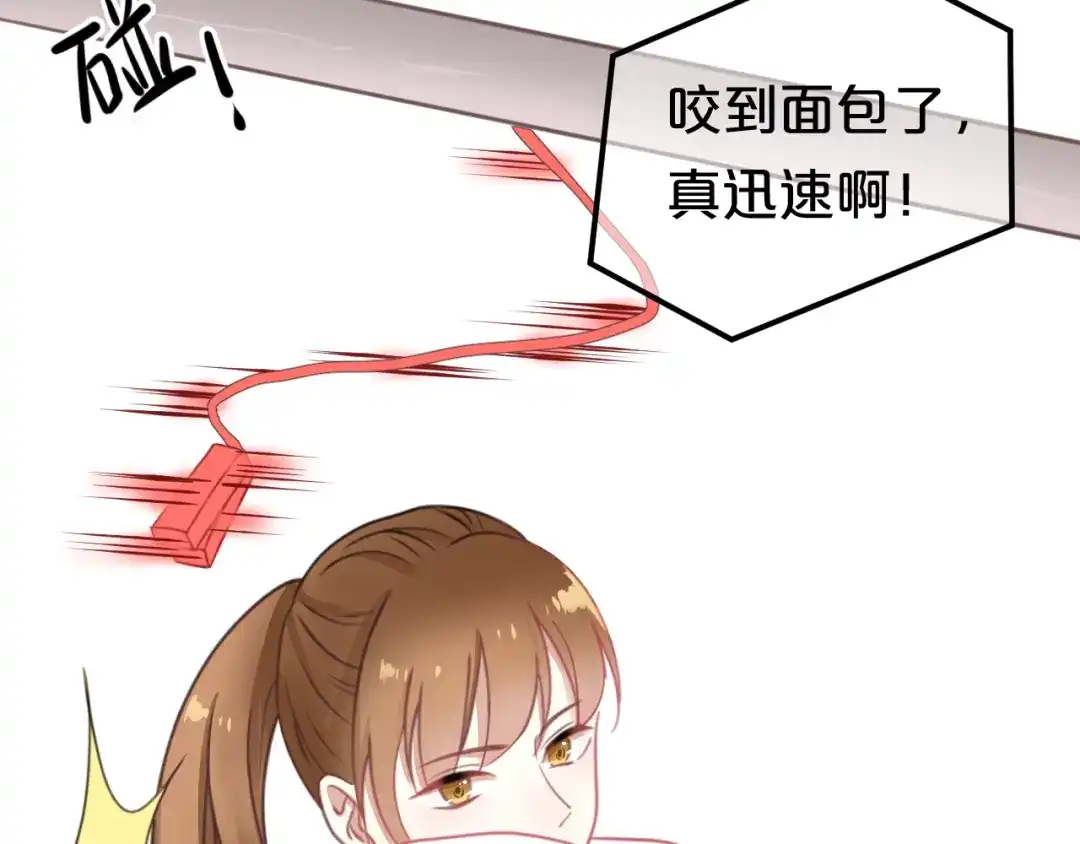 《零分偶像》第128话 生日快乐 第27页