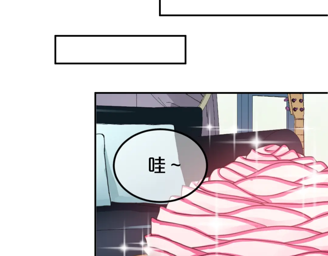 《零分偶像》第129话 淘气鬼 第53页