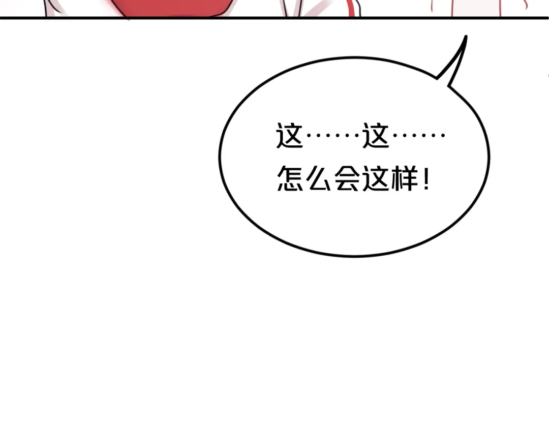 《零分偶像》第129话 淘气鬼 第64页