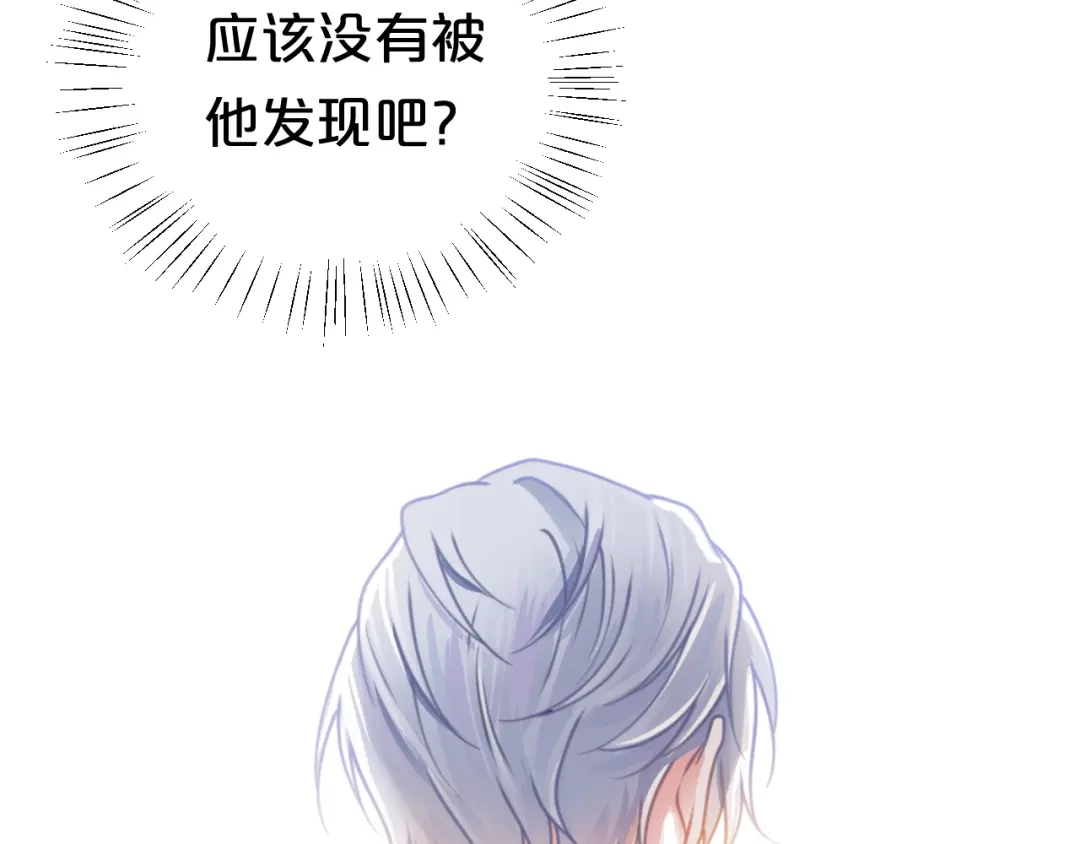 《零分偶像》第129话 淘气鬼 第50页