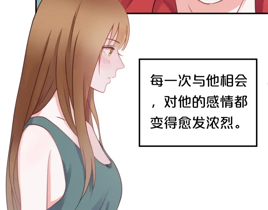 《零分偶像》第129话 淘气鬼 第18页