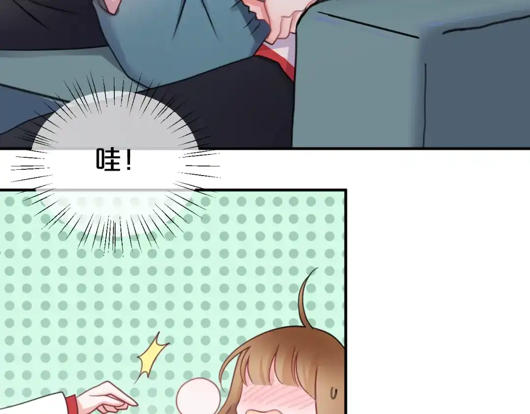 《零分偶像》第129话 淘气鬼 第30页