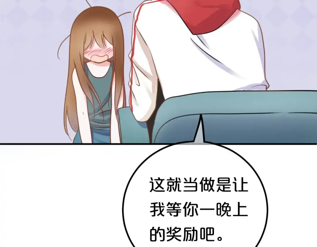 《零分偶像》第129话 淘气鬼 第42页