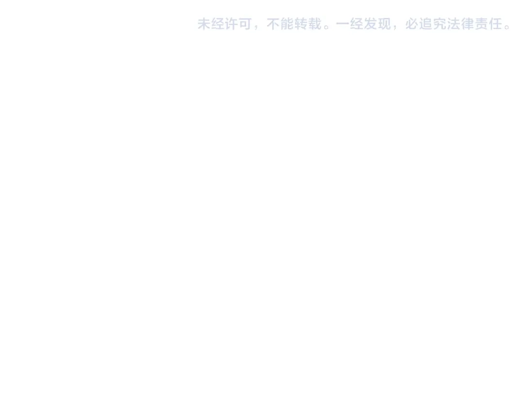《零分偶像》第129话 淘气鬼 第90页