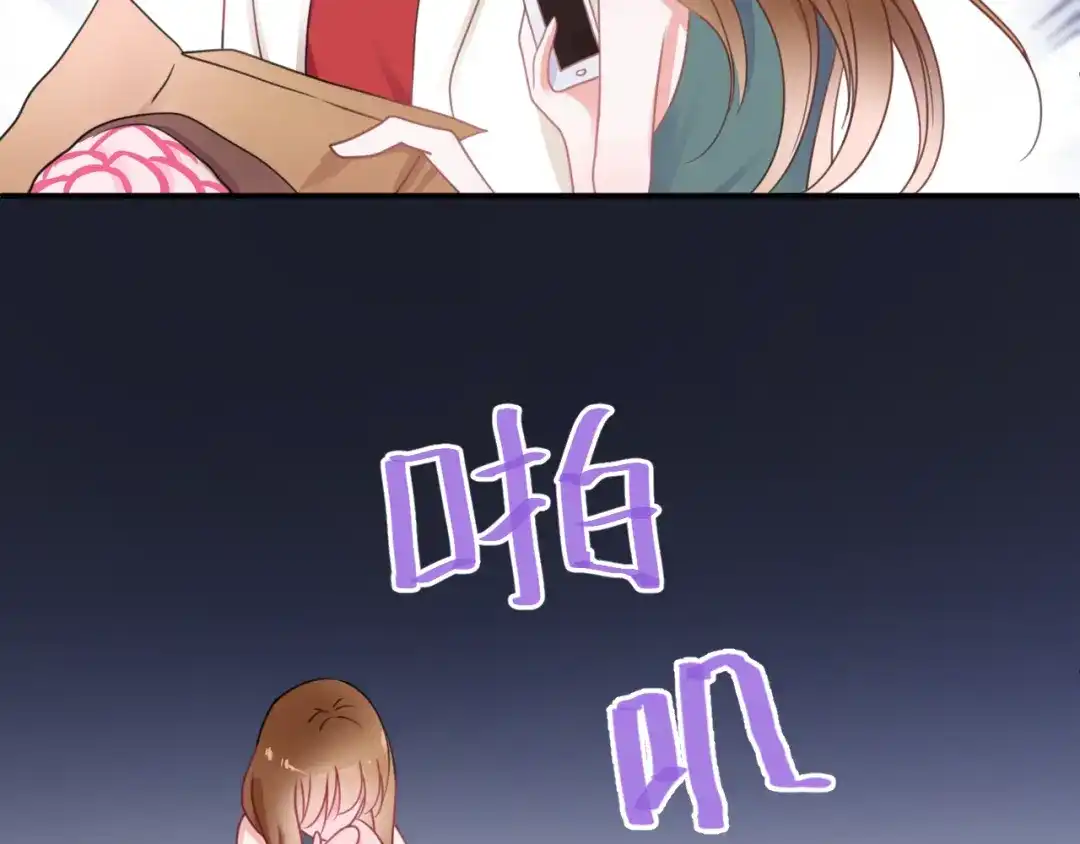 《零分偶像》第129话 淘气鬼 第58页
