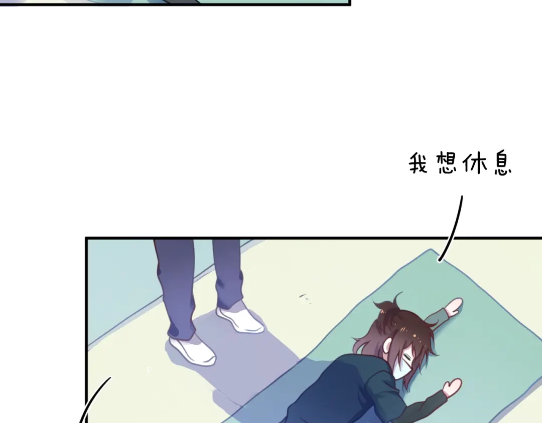 《零分偶像》第130话 引以为豪的自信 第76页