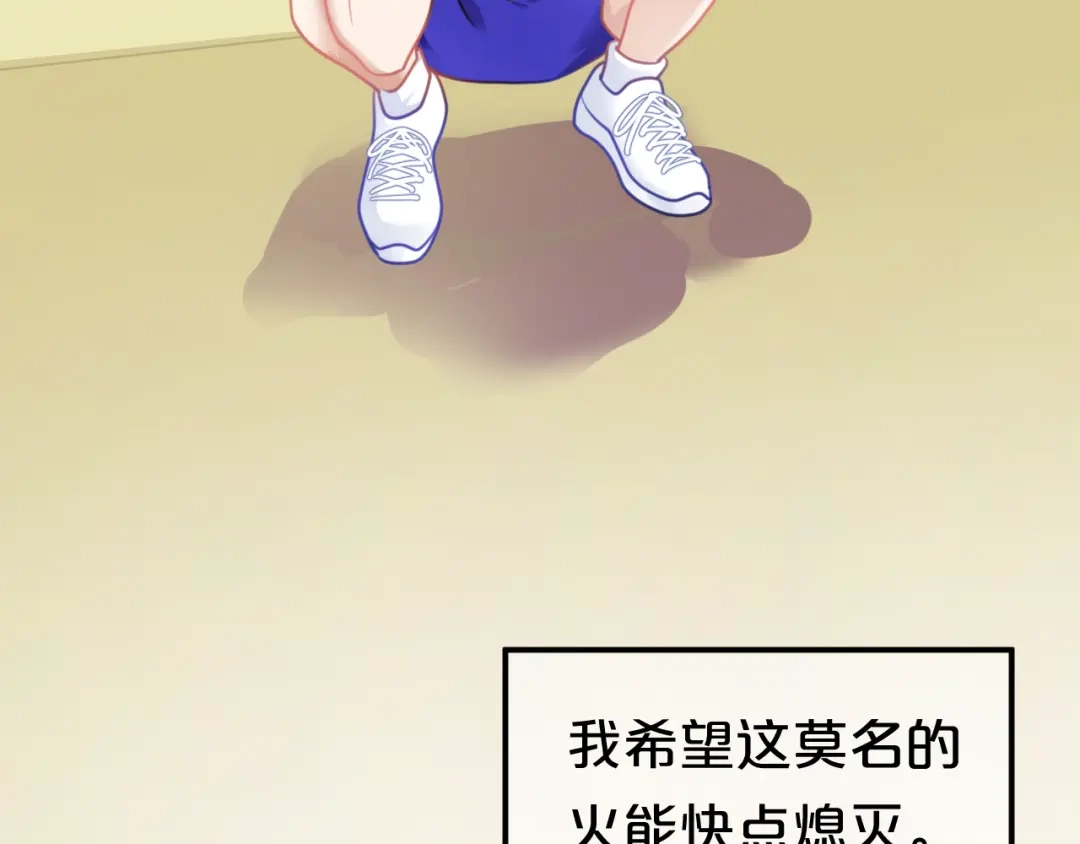 《零分偶像》第130话 引以为豪的自信 第32页