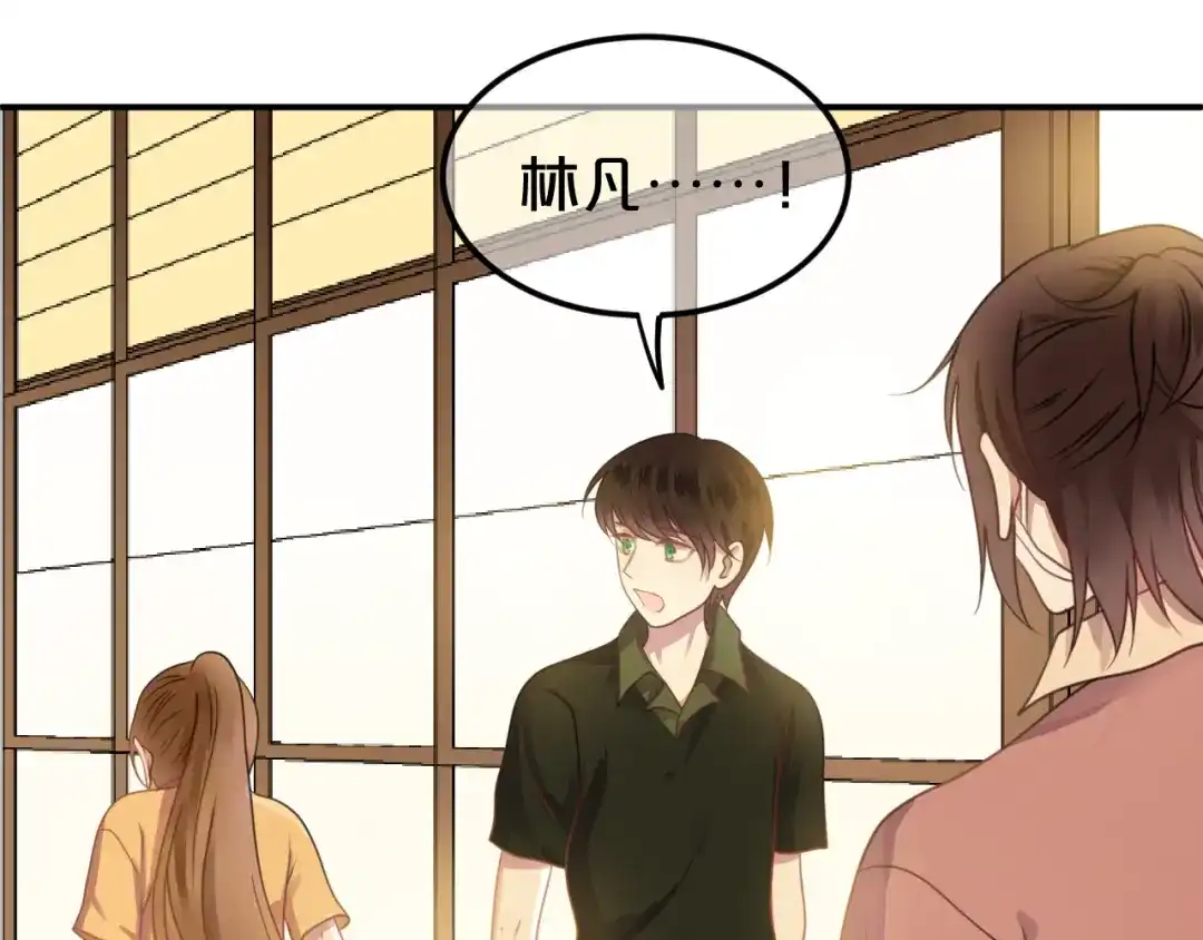 《零分偶像》第130话 引以为豪的自信 第59页