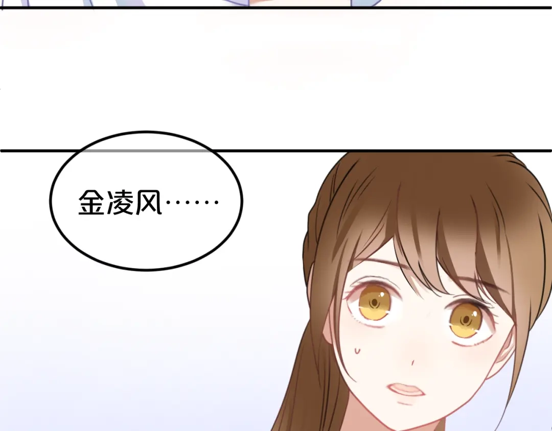 《零分偶像》第130话 引以为豪的自信 第10页