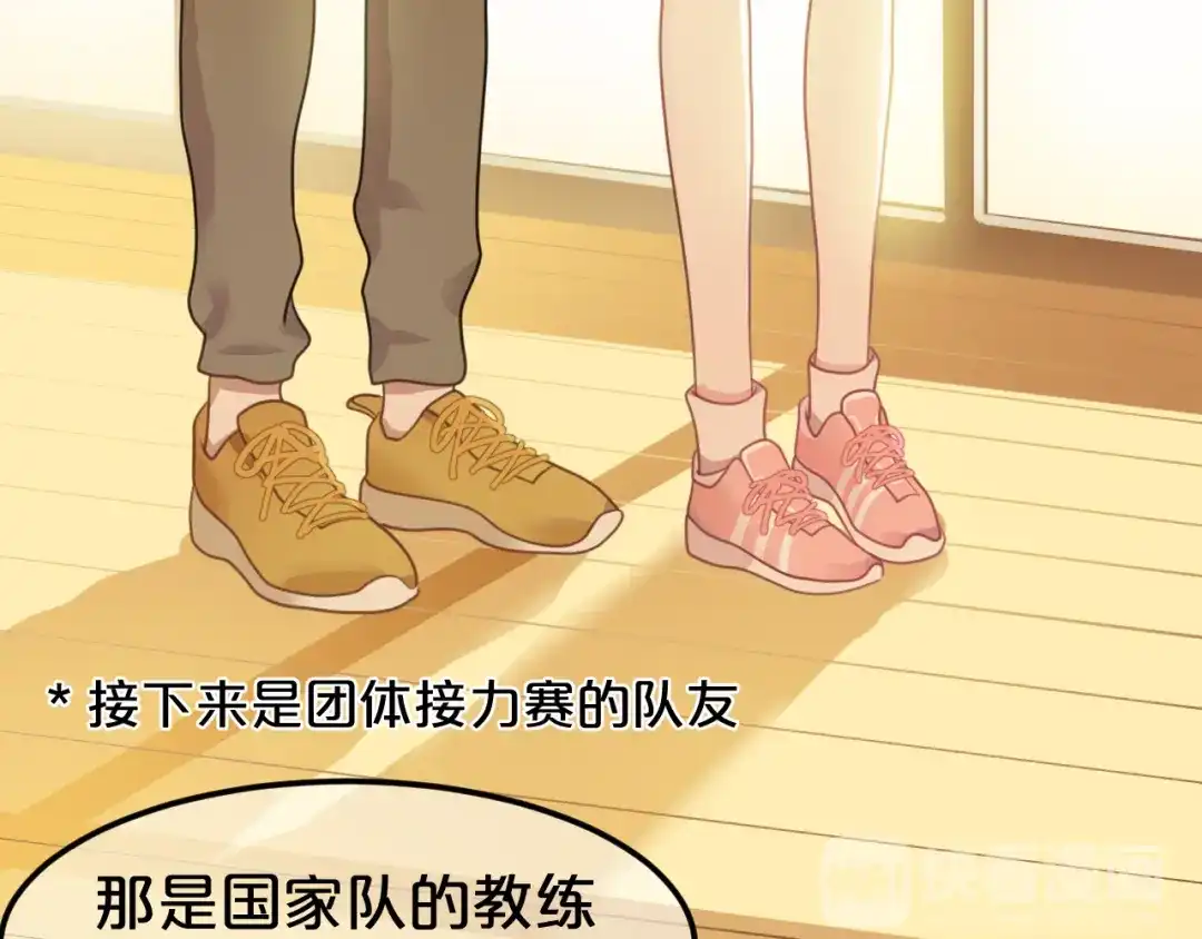 《零分偶像》第130话 引以为豪的自信 第37页