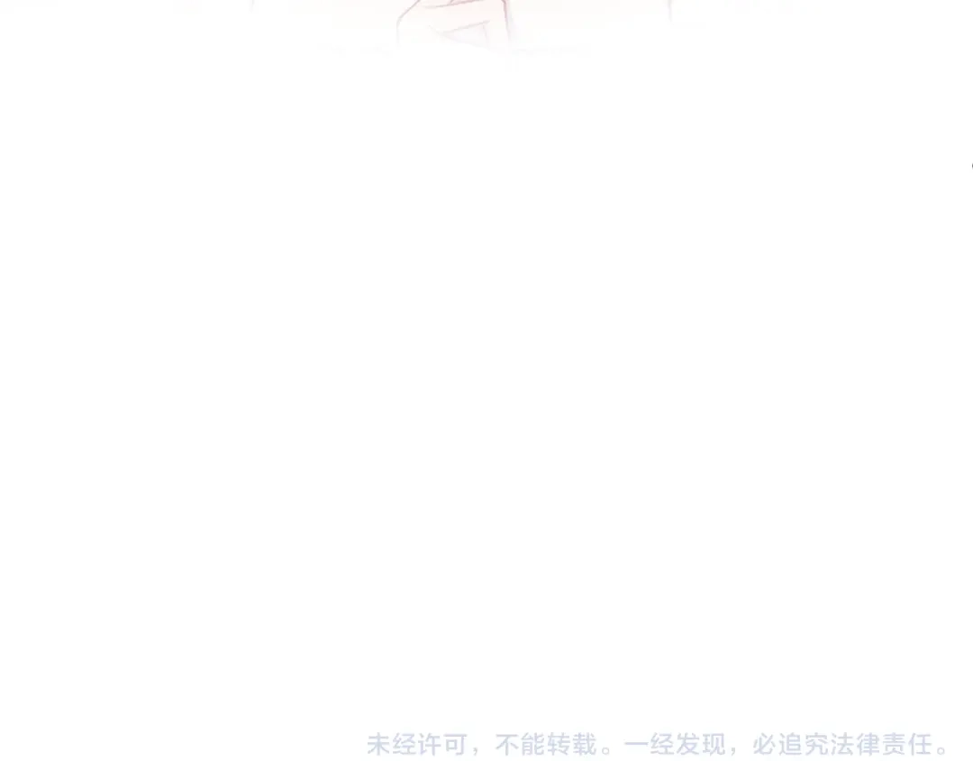 《零分偶像》第130话 引以为豪的自信 第80页