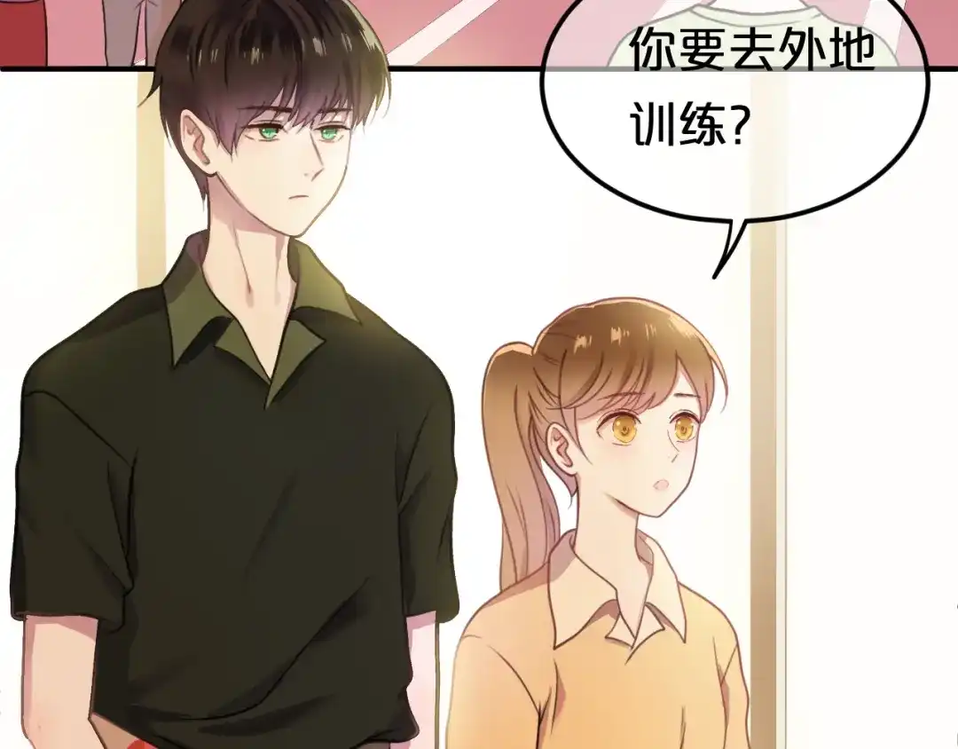 《零分偶像》第130话 引以为豪的自信 第35页